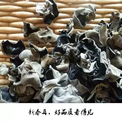 Heilongjiang Xuexiang black fungus single black fungus basswood black fungus spring black fungus root free pick 500g