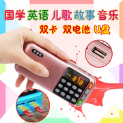 Học sinh khai sáng máy học nghe máy cổ điển máy giáo dục sớm cho trẻ em Walkman học bài hát trẻ em Shouke - Máy nghe nhạc mp3