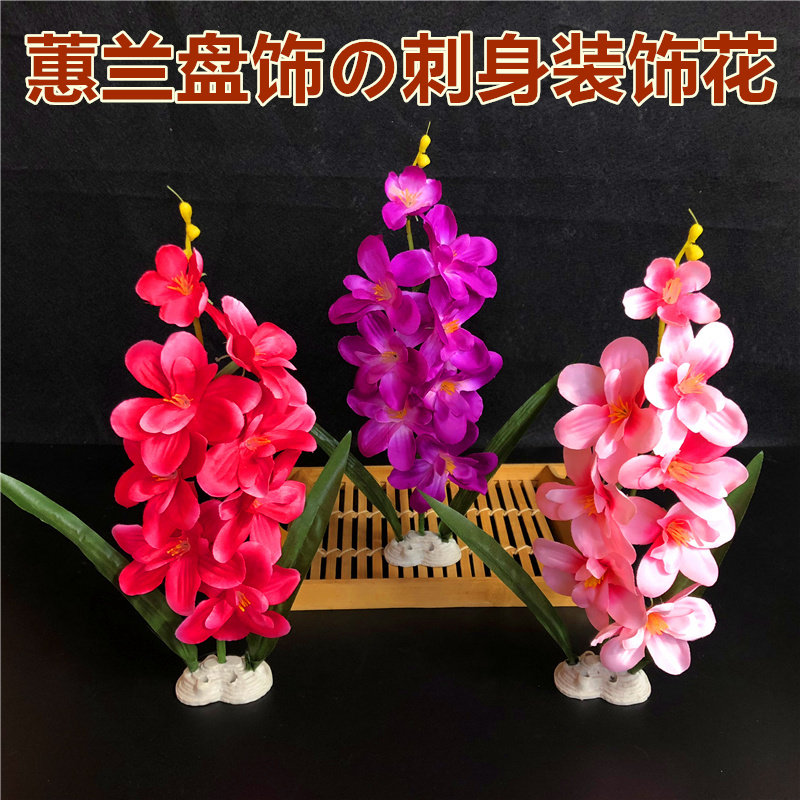 Hotel Japanese cold meal dishes sashimi platter creative embellishment flower arrangement decorative flowers and plants artistic conception simulation cymbidium orchid