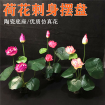 Hotel restaurant Cold dishes sashimi plate decoration flowers and vegetables Creative embellishment plate decoration small ornaments Mood dishes