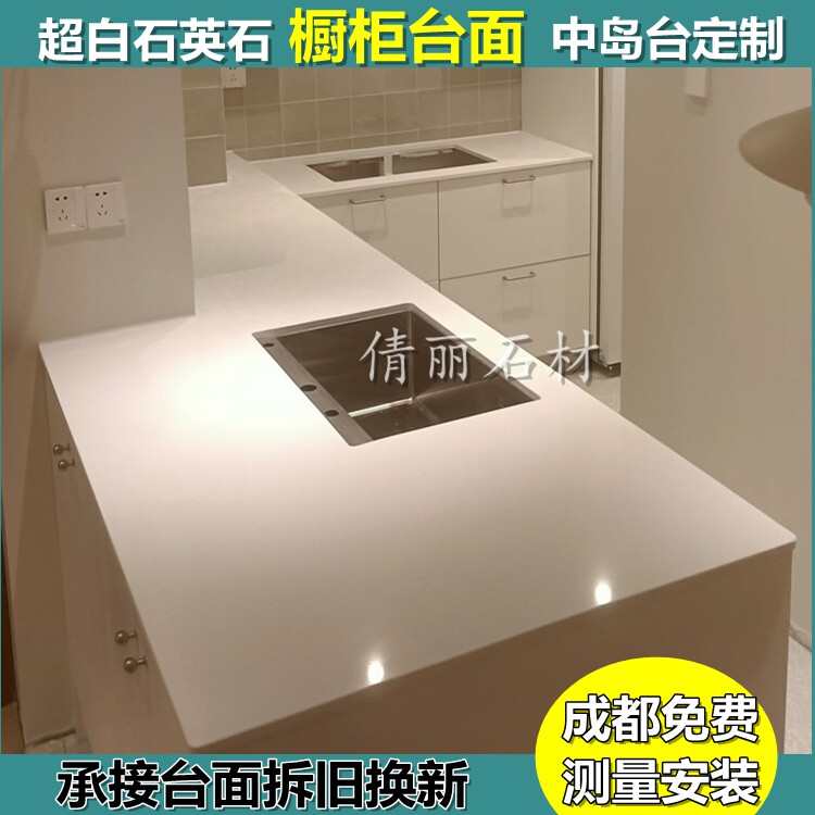 Pure white kitchen overall cupboard quartz stone countertop washroom European style all-house stone bar Kitchen Middle Island Terrace breakwater