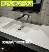 Acrylic artificial stone bathroom hotel sink kitchen cabinet countertop tooling special-shaped bar cashier front desk