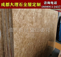 Qianli stone Chengdu custom imported natural marble bay window countertop stone wash table golden brown shallow net