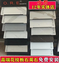 Chengdu custom ORE high-end pattern board fish belly white white white cabinet quartz stone countertop wash table West kitchen Middle Island