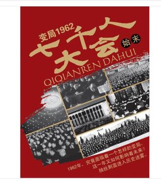 The start of the DVD of the Seven Thousand Talents Congress of Phoenix