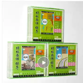 People's Education Edition National One Chinese Mathematics English First Book Special Teacher Synchronous Teaching Film CD 24VCD