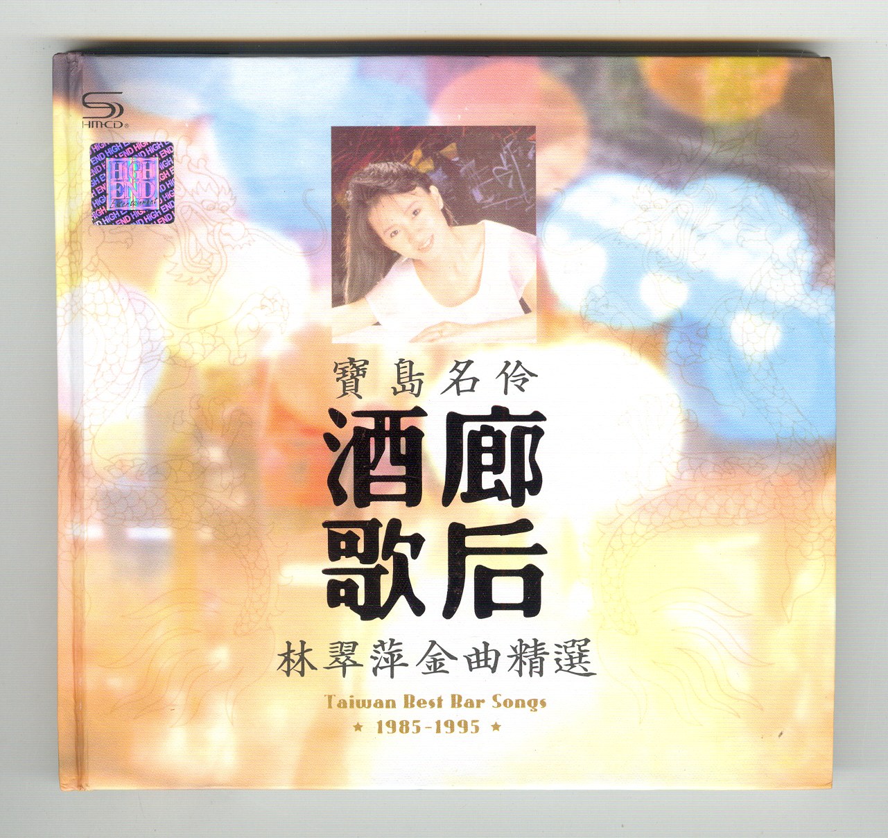 Lin Cuiping's Golden Songs Selection Lounge Song Queen 2CD 40 Famous Classic Mandarin Old Songs Sweet Songs Love Songs CD