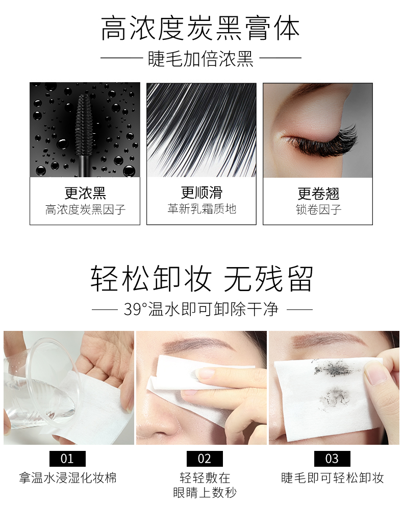 ZEESEA mascara màu nữ không thấm nước dài uốn mã hóa dài không nhuộm chất lỏng chính thức cửa hàng trang web chính thức - Kem Mascara / Revitalash missha 4d mascara