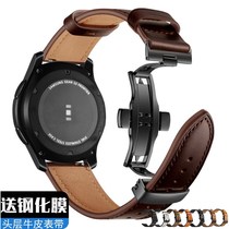 Suitable for Huawei watch GT2 strap glory GS Pro Magic2 strap amazfit Huami 2 watch Xiaomi color smart sports GTR