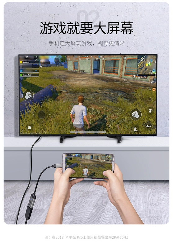 Suy nghĩ tốt nhất typec biến hdmi dòng vga kết nối điện thoại di động TV với dòng màn hình 4K video máy tính HD chiếu Huawei mate20 / p30 pro cho iPad iPad macbook convert - Phụ kiện máy tính xách tay