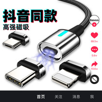 Besi magnetic data cable suitable for Apple pro data cable strong magnetic charging cable fast charging flash charging iphone11 Android type-c phone xr magnet three-in-one magnet suction head Huawei P4