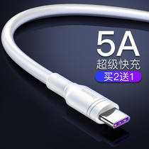 Bees type-c Data Cable Huawei 5a Super Fast Charge p30p20p9p10 High Speed V20 Mobile Phone 2 Mi Glory 10 Android nova2s3i Xiaomi 8mat