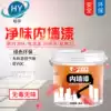 Huanyu latex paint Interior wall paint Interior paint White color wall renovation paint Household self-brush wall environmental protection paint