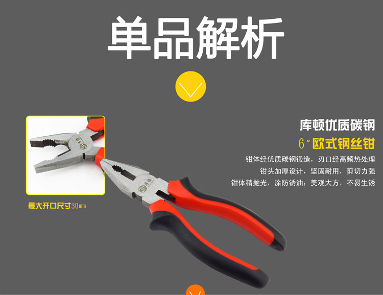 Xuất khẩu Châu Âu và Mỹ Chính hãng Cumton Boutique Hộp công cụ phần cứng gia dụng Bộ dụng cụ cầm tay Bộ chất lượng Đức