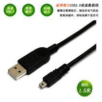 Brand Special PRAKTICA Berka Luxmedia 20-z35s camera USB data cable