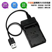 Canon LP-E8 LC-E8E EOS Rebel T2i T3i T4i T5i SLR camera USB charger