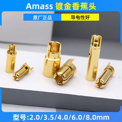 AMASS 2.0, 3.5, 4.0, 5.5, 6.0mm gold-plated male and female banana head 1-pair model aircraft genuine