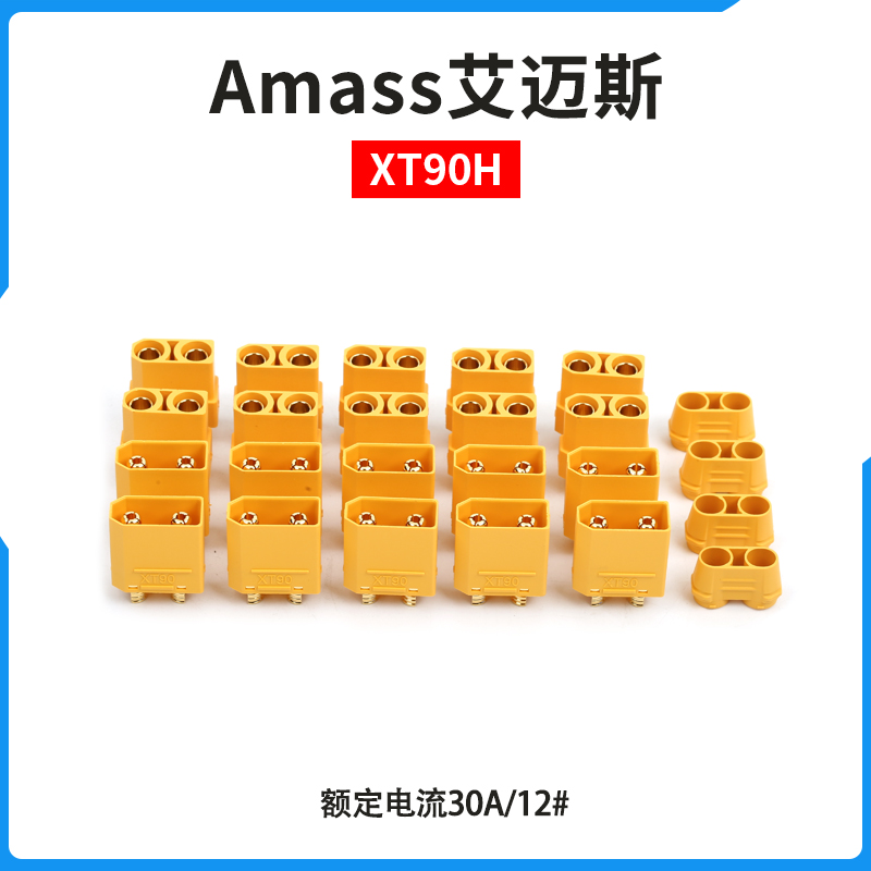Amass Aimes XT90 Plug with jacket large current battery model Electronic speed regulator rotary adapter original plant