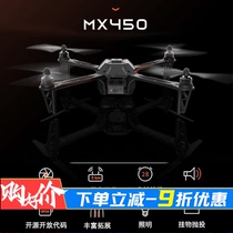 SKYROID Cloud Zhuo MX450 avion sans pilote multifonctionnel 4 axes Petit aéronef Shouting Talk Machine Coaching Machine