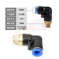 Одиночный шампунь с быстрым ударом 8 мм.