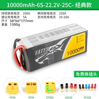 Классический, 10000mah