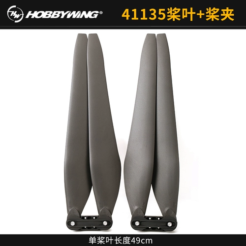 好盈 Складное лезвие двигателя 2480 3011 3411 36190 43140 Пропеллер X6 x8 x9 x11