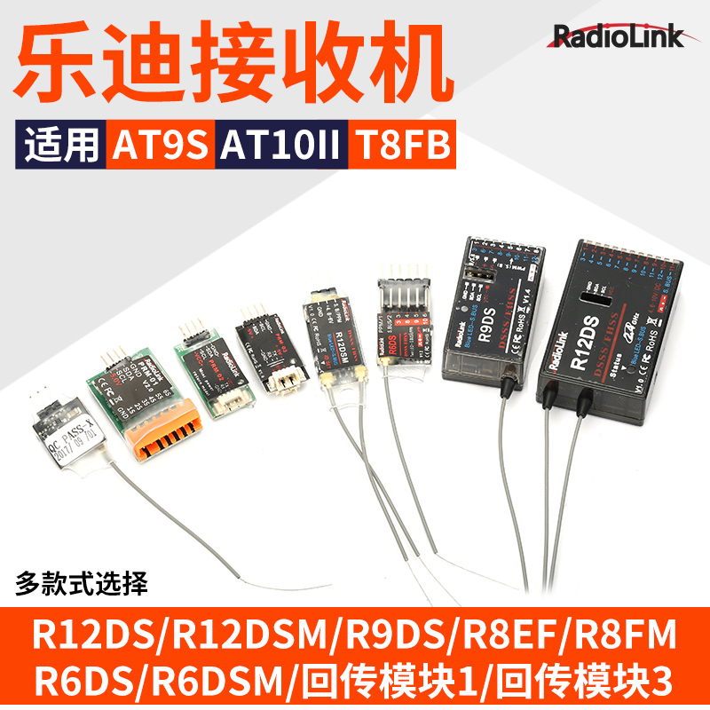 LEDI AT9S pro Receiver R6DSM R9DS R12DS 2 4G voltage backhaul module AT10II