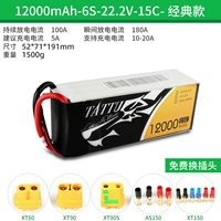 Классический, 12000mah