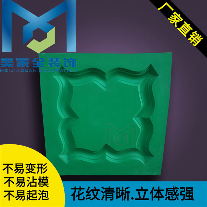 Eurostyle New models lamp disc glass fiber series plaster line moulds Guangzhou Meijia manufacturers direct sales DT07 -