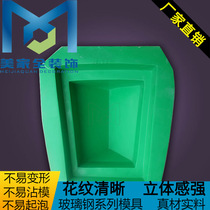 Plaster line mold European-style new product Decorative Beam Support type GRP model Guangdong Meijia Whole factory Home Direct T99