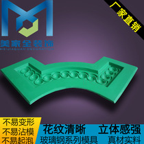 European style new corner ceiling shape glass fiber reinforced plastic gypsum line mold J021X Guangdong Meijia factory direct sales