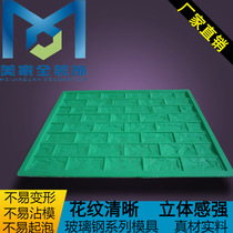 Gypsum line mold European new relief cultural wall decoration Guangdong Meijia factory direct boutique SQ2019