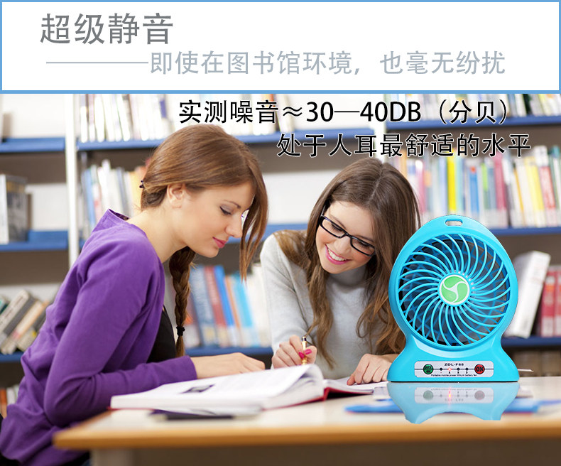 Ventilateur USB - Ref 399986 Image 22