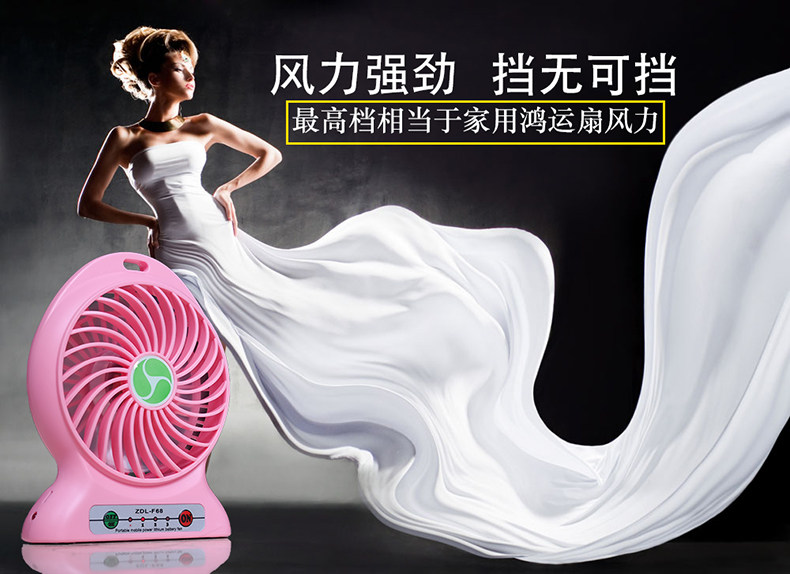 Ventilateur USB - Ref 399986 Image 20