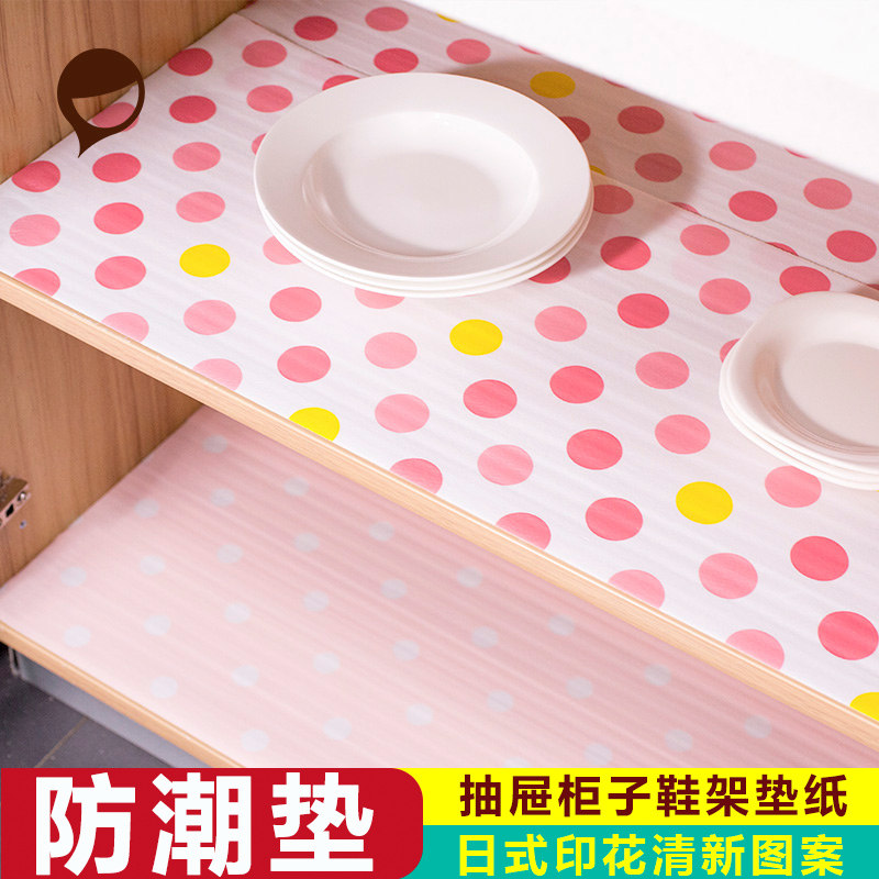 Japanese-style printing drawer pad Moisture-proof pad paper cabinet oil-proof waterproof pad paper moisture-proof overall cabinet pad Shoe cabinet dust-proof pad paper