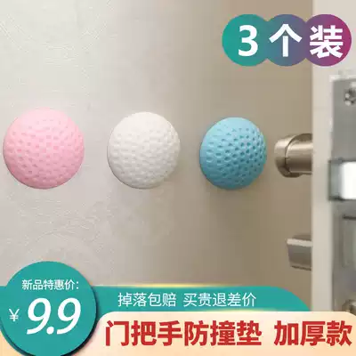 Thickened silicone door touch door suction non-perforated silicone anti-collision pad anti-collision door suction door handle anti-collision pad handle door stop