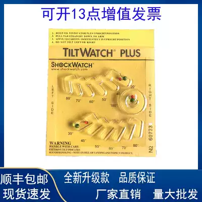 Enhanced multi-angle anti-Tilt label safe transportation shockproof anti-Tilt label patch monitoring indicator
