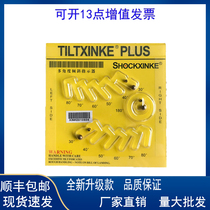  Original TILTXINKEPLUS multi-angle shockproof anti-collision anti-tilt label anti-dumping anti-collision logistics monitoring