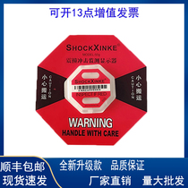  Second generation shockproof label anti-drop logo anti-collision anti-collision logistics monitor anti-impact label sticker