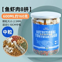 【Рыба, креветки мясо 8 в 1】 Средние 600 мл