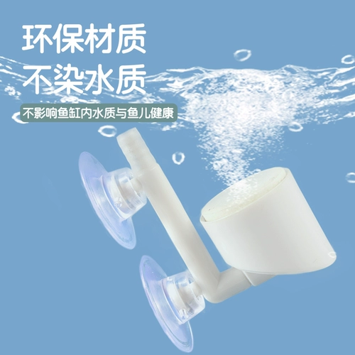 Воздушный камень для аквариума, очиститель воздуха, небольшой кислородный камень, кислородный насос, оксигенация, нано-распыление, воздушный диск, бесшумный взрыв кислорода