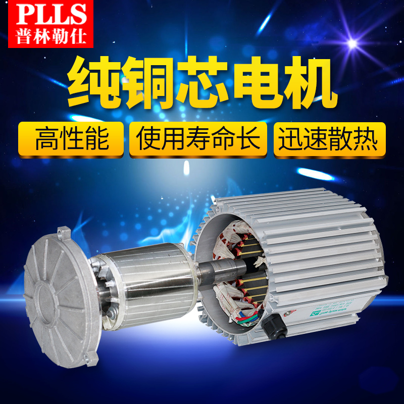 plls industrial air cooler motor frequency conversion environmental protection water-cooled air conditioner 1 1kw1 5 kw2 2 kW