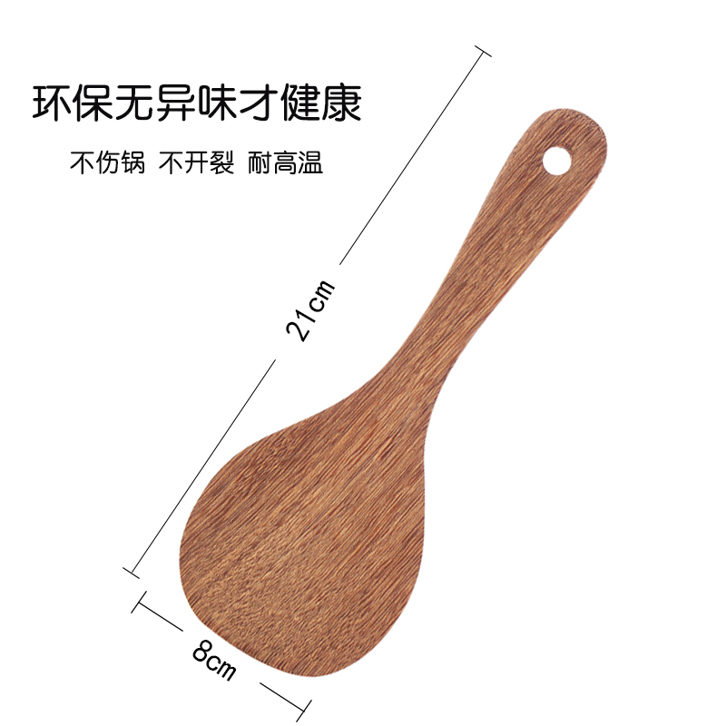 Imported Chicken Wings Wood No Lacquer Wood Rice Spoon Small Rice Shovel Hotel Home Electric Pan Special Solid Wood Meal Spoon