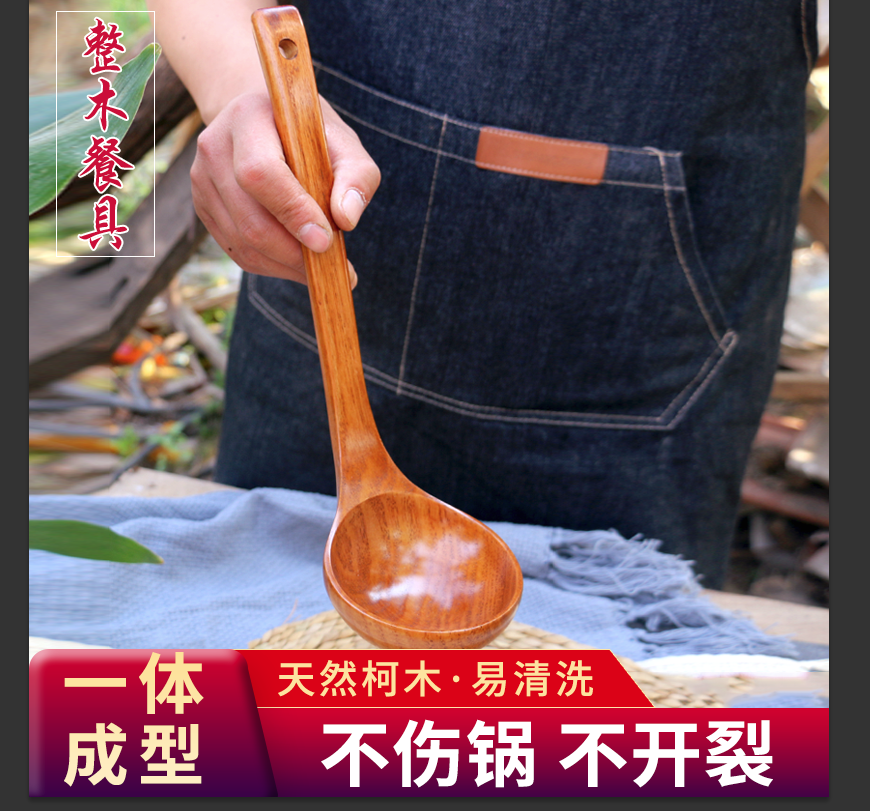 Solid wood wooden spoon Long handle Japanese solid wood soup spoon Hot pot spoon Ramen spoon Large soup spoon Long handle porridge spoon Wooden spoon