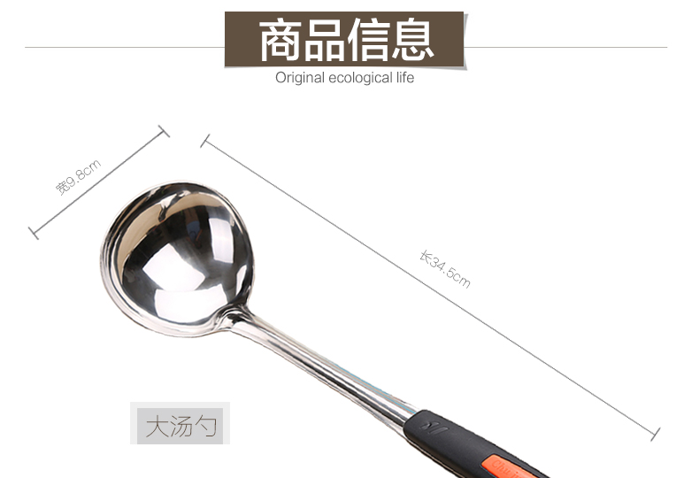Thép không gỉ chống vảy khuấy xẻng thép không gỉ thìa dày bếp dài xử lý cách nhiệt sắt rò rỉ muỗng súp súp kệ gia vị