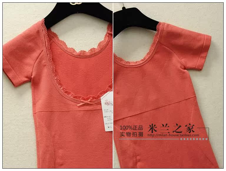 Body en autre - Ref 668849 Image 70