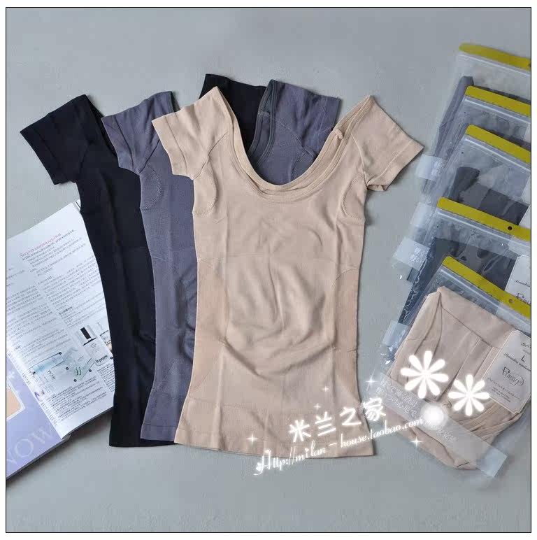 Body FIMAGE en nylon - Ref 668837 Image 39