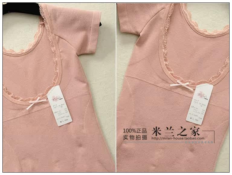 Body en autre - Ref 668849 Image 62