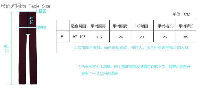 Pantalon collant jeunesse en polyester, polyester,  - Ref 756108 Image 45