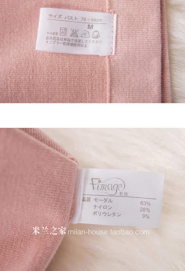 Body FIMAGE 103837, sexy en nylon - Ref 668842 Image 59